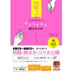  день quotient . регистрация 3 класс все .. только .......... person. книга@ no. 5 версия объединение экзамен . сеть экзамен ., каждый ...(TAC выпускать )