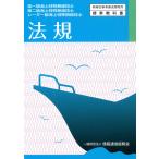  первый класс * второй класс * радар класс море сверху особый беспроводной инженер закон .( беспроводной .. человек .. урок степени для стандарт учебник )