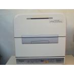 Panasonic 食器洗い乾燥機 ホワイト NP-