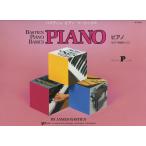  Basic s фортепьяно ( фортепьяно. ....) Prima -WP200J (ba стойка n* фортепьяно Basic s)