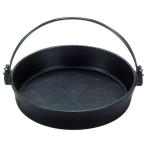 三和精機製作所 すきやき鍋 ツル付(黒ぬり) 20cm 鉄鋳物 QSK50020