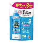 【特大】ヤシノミ 洗たく洗剤 濃縮タイプ 詰替用 1500ml