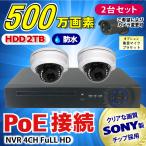 防犯カメラ 500万画素 4CH POE レコー�