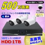 防犯カメラ 500万画素 4CH DVRレコーダ