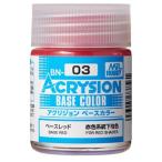 アクリジョン ベースカラー BN03 ベースレッド 塗料