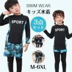  Kids купальный костюм мужчина девочка раздельный 3 позиций комплект ребенок купальный костюм длинный рукав Rush Guard фитнес леггинсы шорты выгоревший на солнце участок предотвращение Junior school . покупка 