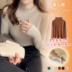ニットセーター重ね着カットソーイン...