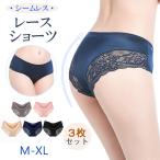 シームレスショーツ レース 3枚セット レディース シンプル 伸縮性 セクシー 無地 快適 下着 爆買