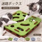 [ новый продукт 20%OFF] кошка для интеллектуальное развитие игрушка лабиринт box земляные работы развлечение колокольчик имеется мозаика дизайн -тактный отсутствует аннулирование салон движение нехватка меры многофункциональный . покупка 