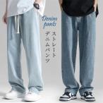[ стандартный популярный *5%OFF] Denim брюки мужской ji- хлеб широкий брюки джинсы распорка casual свободно relax .. чувство Trend . покупка 