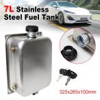 ステンレス 燃料タンク 7lタンク オイルヒーター ガソリン 空燃料タンク 農業用
