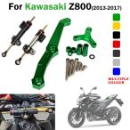 【並行輸入品】KAWASAKI Z800 Z-800 2015 20