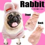 G-snapジースナップ犬服うさぎ...