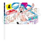 応援フラッグ レーシングミク 2024 Summer Holiday Ver.