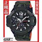 Yahoo! Yahoo!ショッピング(ヤフー ショッピング)Gショック　カシオGA-1100SC-3AJF マスター・イン・オリーブドラブ 腕時計メンズ（緑色〈グリーン〉）
