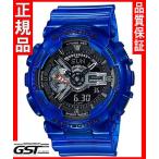 Yahoo! Yahoo!ショッピング(ヤフー ショッピング)GショックカシオGA-110CR-2AJF Gショック　コラボレーションモデル 腕時計（青色＜ブルー＞）