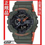 Yahoo! Yahoo!ショッピング(ヤフー ショッピング)Gショック　カシオ　GA-110LN-3AJF レイヤード・ネオンカラー腕時計 G-SHOCK メンズ（緑色〈グリーン〉）