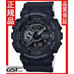 Yahoo! Yahoo!ショッピング(ヤフー ショッピング)GショックカシオGA-110LP-1AJF腕時計 パンチング・パターン・シリーズ メンズ黒色（黒色〈ブラック〉）