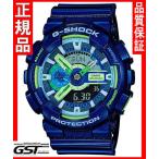 Yahoo! Yahoo!ショッピング(ヤフー ショッピング)限定品GショックカシオGA-110MC-2AJF腕時計 クレイジー・カラーズ メンズ青色（青色〈ブルー〉）