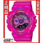 Yahoo! Yahoo!ショッピング(ヤフー ショッピング)限定品GショックカシオGA-110MC-4AJF腕時計 クレイジー・カラーズ メンズ桃色（桃色〈ピンク〉）