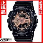 Yahoo! Yahoo!ショッピング(ヤフー ショッピング)CASIOカシオG-SHOCKジーショックGA-110MMC-1AJF「ブラック×ローズゴールド」メンズ 腕時計　送料無料　