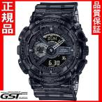Yahoo! Yahoo!ショッピング(ヤフー ショッピング)送料無料　限定品カシオGA-110SKE-8AJF「スケルトンシリーズ」ジーショック