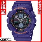 Yahoo! Yahoo!ショッピング(ヤフー ショッピング)送料無料 G-SHOCK ジーショックGA-140-6AJFカシオ腕時計　