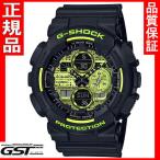 Yahoo! Yahoo!ショッピング(ヤフー ショッピング)カシオGA-140DC-1AJFジーショック「 Black and Yellow Series」腕時計