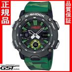 Yahoo! Yahoo!ショッピング(ヤフー ショッピング)新品　即日発送　G-SHOCK ジーショックGA-2000GZ-3AJR「G-SHOCK×Gorillazコラボレーションモデル」カシオ腕時計　限定品