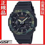 Yahoo! Yahoo!ショッピング(ヤフー ショッピング)カシオGショック　GA-2100SU-1AJF「ユーティリティカラー」