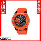 Yahoo! Yahoo!ショッピング(ヤフー ショッピング)送料無料：カシオGA-2200M-4AJF「ジーショック」カシオ腕時計