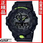 Yahoo! Yahoo!ショッピング(ヤフー ショッピング)送料無料　カシオGA-700DC-1AJFジーショック「 Black and Yellow Series」腕時計