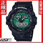 Yahoo! Yahoo!ショッピング(ヤフー ショッピング)送料無料 カシオGA-700MG-1AJF「G-SHOCK」