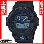 Yahoo! Yahoo!ショッピング(ヤフー ショッピング)カシオ　 ジーショック GA-710B-1A2JF 腕時計　