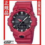 Yahoo! Yahoo!ショッピング(ヤフー ショッピング)GショックカシオGA-800-4AJF腕時計（赤色〈レッド〉）
