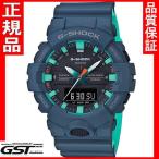 Yahoo! Yahoo!ショッピング(ヤフー ショッピング)CASIOカシオ G-SHOCKジーショック　GA-800CC-2AJF　腕時計　送料無料　