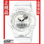 Yahoo! Yahoo!ショッピング(ヤフー ショッピング)GショックカシオGBA-800-7AJF ジー・スクワッド 腕時計（白色〈ホワイト〉）