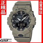 Yahoo! Yahoo!ショッピング(ヤフー ショッピング)カシオジーショックGBA-800UC-5AJF 腕時計「G-SQUAD」　送料無料　