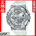Yahoo! Yahoo!ショッピング(ヤフー ショッピング)限定品カシオGM-110SCM-1AJF「スケルトンカモフラージュシリーズ」Gショック