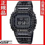 Yahoo! Yahoo!ショッピング(ヤフー ショッピング)限定品GショックカシオGMW-B5000CS-1JRソーラー電波腕時計