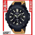 Gショック　カシオ　GST-W120L-1BJF　ソーラー電波腕時計 Gスチール メンズ(黒色〈ブラック〉・茶色〈ブラウン〉)