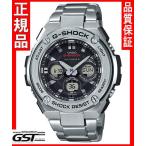 Gショック　カシオGST-W310D-1AJF Gスチール ソーラー電波腕時計メンズ(黒色〈ブラック〉)