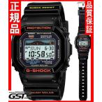 カシオGショックGWX-5600-1JFソーラー電波腕時計 Gライド メンズ黒色(黒色〈ブラック〉)