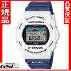 G-SHOCKカシオ ジーショックGWX-5700SS-7JF「G-LIDE」ソーラー電波腕時計　