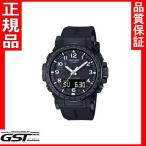 Yahoo! Yahoo!ショッピング(ヤフー ショッピング)カシオ送料無料 プロトレックPRW-51NJ-1JR「日本自然保護協会コラボレーションモデル」