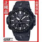Yahoo! Yahoo!ショッピング(ヤフー ショッピング)カシオプロトレックPRW-6100Y-1BJFソーラー電波腕時計メンズ（黒色〈ブラック〉）
