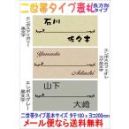 �T�C�Y�ύX�ł��� �A�N�����񐢑ѕ\�D�����`L�G���{�X-B 2f1600enb-b