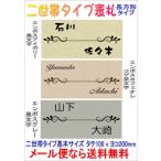 �T�C�Y�ύX�ł��� �A�N�����񐢑ѕ\�D�����`L�G���{�X-C 2f1600enb-c