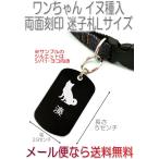 6005-shiba2 название inserting домашнее животное идентификационная бирка aluminium именная табличка dok бирка siba собака . собака ...L размер 
