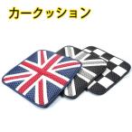 シートクッション 座布団 ブラック 車用 ミニ MINI　車 座布団 運転席 おしゃれ シートクッション カーシートクッション ずれない ストッパー 付き